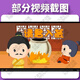成语故事动画片U盘儿童国学启蒙传统文化历史典故早教育视频优盘 1365集成语故事动画视频U盘