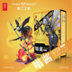 玩童日记夜之工坊NightWorks 蜗之壳授权 三叶/嗡酱 1/24微缩塑料拼装模型 MBP-001 嗡酱/三叶