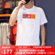阿迪达斯 （adidas）NEO短袖T恤男2025年夏季跑步健身透气圆领潮流运动服HC9665 HI3291 S A175/92