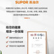 苏泊尔6629人好评银河星压力锅304不锈钢高压锅燃气电磁炉通 yse/加高蒸格备用圈  20cm