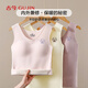 Ancient and modern 2-piece girls' underwear, warm girls' vests, adolescent seamless, junior high school, primary school students, large children's bra XL