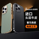 穆夏拉适用iPhone16手机壳超薄高端真皮苹果15Pro保护套Por男女Pr0新款14Promax外壳13pm全包pmax防摔p0r 【暗紫色】 iPhone 16 Pro(A3294)