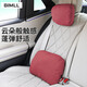 BIMLL B Maybach car headrest car neck pillow car cloud cushion car headrest waist cushion universal headrest