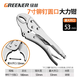 GREENER Powerful Pliers, multi-functional round mouth with blade, labor-saving opening, universal clamping, power-fixed pliers, manual pressure pliers tool, 7-inch rivet round mouth, opening 0-53mm