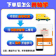 
[JD Express] Driver's License Subject 1 Subject 4 Examination Answering Skills Book Theory Book 2025 New Traffic Rules Driving School One-Book Driving Examination Book C1c2 Shorthand Mental Textbook Book Passing Skills Driving School Test Driver's License 500 Question Bank <Query Book> Content: (Subject 1 More than 1700 + Subject 4 1300