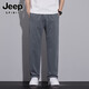 
Jeep (JEEP) ice silk cool casual pants for boys summer thin quick-drying sports long pants for men 2025 new draped straight pants 6628 dark gray M [Recommended 90-110Jin [Jin equals 0.5 kg]]