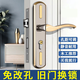 
Pupan bedroom door lock household universal wooden door lock adjustable lock old door handle old door replacement lock free Moonlight silver 13548 copper tongue + key 3550mm