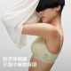 蕉内【赵露思同款】蕉蕉杯511S无痕内衣女士小胸聚拢夏薄款透气文胸罩
