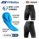 FYOUGA Cycling Pants Women's Style with Butt Pad 2025 Summer New Women's Shorts Cycling Road Cycling Suit Men's Half Pants - Black XL