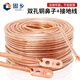 Guxiang high-voltage grounding wire, 25 square meters of wire in distribution room, flat grounding rod, insulating rod, 10kv1m rod and wire length 1 meter * 3 pieces + 5 meters main line