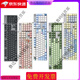 罗技（Logitech）顺丰罗技k845有线机械键盘鲸落青茶红轴电竞游戏办公键帽替换 K845青轴+顺丰发货【盒装拆包后质保一年】 无 x 否 x 标配