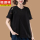 Camiseta de manga corta de algodón puro Hengyuanxiang de mediana edad para mujeres 2025 Nuevo verano suelto más grasa más de gran tamaño de mediana edad y anciana cuello redondo negro [KSP-9896] L adecuado para 100-115Jin [Jin equivale a 0.5 kg]