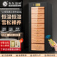 Bulldog cigar cabinet, constant temperature and humidity control, tomato cultivation, ammonia removal, cedar wood bare cultivation box, variable frequency compressor, moisturizing, red wine cabinet, high-end bulldog large capacity fingerprint lock WiFiVC528 VC528PLUS black with fingerprint password lock WiFi
