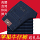 
Simple direction spring and summer thin apple stretch jeans for men middle-aged loose casual plus velvet straight high waist deep autumn thick summer thin style 5155-2 dark blue elastic one size 29 (22 feet) waist circumference