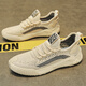 Xiaohuilijia Chaussures masculines pour l'été respirant mince 2023 Nouvelles chaussures en maille sportives et chaussures de course à la mode décontractées pour la jeunesse des chaussures de noix de coco à la seme douce 9893 beige 39