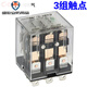 Xinling brand HHC68AL-3Z LY3 HH63P DC24/12V small intermediate electromagnetic relay 11 pins plus PTF11A Korean base (set) DC12V