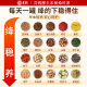 景硕青钱柳桑叶双瓜茶玉米须山楂苦丁养生茶送父母长辈父亲节礼物