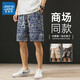 Jeanswest Jeanswest Casual Shorts Herren Sommer Dünne 2025 Neue Modemarke Lose atmungsaktives Strand Fünf-Punkte-Hose JXZ-693 Farbe M.