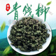 同仁堂（TRT）青钱柳旗舰旗舰店【植物之王】江西修水产地原生态青钱柳茶旗舰店 1罐1m·g青钱柳500····克 活动中+抢购