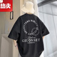 Metersbonwe apricot short-sleeved T-shirt for men's summer thin fashion brand loose casual half-sleeved boys round neck five-point T-shirt 5012 apricot M 90-110Jin [Jin equals 0.5 kg] can be worn