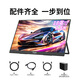 Sculptor 18-inch 2.5k portable monitor 180HZ high brush 100% DCI-P3 color gamut Laptop mobile phone secondary screen PS5 gaming e-sports expansion screen MQ18LH