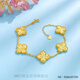 BMOI Old Phoenix 999 gold pure gold gold-plated silver crushed ice four-leaf clover five-flower bracelet does not fade, does not oxidize, and is versatile