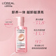 L'Oreal Flower Extract Cleansing Oil 250ml Gentle Eye and Lip Remover Facial Cleansing Sensitive Skin Care Products Birthday Gift