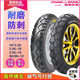 Tire à vide de véhicule électrique 3.00-10 Pneu fil 70/80/90-10 / 12 pouces 14 * 2,50 / 3,2 Pneu Chaoyang 3.00-10 Modèles 967 résistants à l'usure