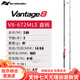 Lingfeng Luya Rod Ling /V8 Coda de pesca Guía Fuji Anillo de insecto Vista lejana Varilla Black Pit Black Squid Mandarin Fish Pench Rod /V8-682MHC 2.03m