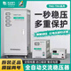 Tianzheng voltage regulator 220v fully automatic single-phase high-power single-phase voltage regulating AC computer TV power supply TND 500W