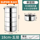 SUPOR (SUPOR) 316 stainless steel lunch box multi-layer pot and thermos bucket lunch box three, four and five layers 430 material 16cm four layers