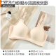 莫代尔无痕内衣女薄款小胸聚拢一片式软支撑舒适固定杯防下垂文胸罩春夏 肤色 M (75ABC)