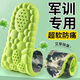 [Super shock absorption] Super soft military training insole thickened sports air cushion sweat-absorbent and breathable mugwort to prevent odor [1 pair] Military training pain prevention: thickened and shock absorption 41-42 [Crossable]
