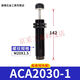 
Wenshio Hydraulic Buffer Damper ACA1007 Oil Pressure Pneumatic Anti-collision Gas ACA080ACA16201 ACA14122