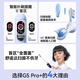 舒客大屏刷大摆幅智能电动牙刷 G5 Pro+（雪域白）深度清洁护龈 成人情侣送男友/女友闺蜜生日礼物
