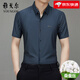 CEO Yageol Mulberry Silk Short Sleeve Shirt for Men 2025 New Summer Free Iron Middle-aged Striped Casual Shirt White M 165 (Suggested 100-125 Jin [Jin equals 0.5 kg])