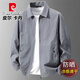 
Pierre cardin light and breathable single-layer anti-breathable jacket for men's summer ice-sensing quick-drying outdoor sports jacket casual top knitted blue [sun protection light and thin] XL / 180 size