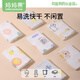 Mamaguo (org.mama) baby diaper pure cotton baby urine ring washable meson cloth newborn diaper mustard seed cotton large size large size 10 pack 45*50cm