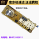 适用LG滚筒洗衣机WD-A12411D电脑板主板A12415D显示板EBR73933811 电源变频主板(4375)
