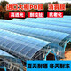 Greenhouse plastic film, non-drip film, agricultural greenhouse film, PO film, vegetable planting, anti-fog, high light transmittance, anti-aging, longevity film, blue film 8S imported longevity film, thickened, 3m wide, how many meters long, take a few pieces, send the whole picture