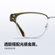 陌森眼镜男士眉线半框女款斯文可配度数眼镜架MJ6195 MJ6195B13 【光感变色·灰】优可视1.60(建