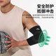 ANTA (ANTA) Sports Elbow Joint Protective Cover Tennis Elbow Men's Fitness Basketball Badminton Arm Elbow Arm Bench Press Black XL