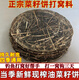Rapeseed cake fresh rapeseed cake fishing bait nest material small block universal fishing bait nest material wild fishing fresh rapeseed cake 7 Jin Jin is equal to 0.5 kg, purely hand-made blocks