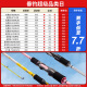 Daiwa 23 Neue One-Shot GL-X Luya Universal Stange Far-Drop Sea Bass Stab Mandarin Fischstange 682m Quarz White-LXB 2,03 m 2-Abschnitte Medium Weiche Melodie