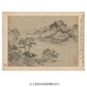 The Wind and Rain Album der Yuan -Dynastie, der alten Landschaftsmalerei der Literatikmalerei, Kalligraphie und Gemälde, berühmte Gemälde, antik