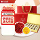 Yunnan Baiyao Health Yunnan Baiyao Saffron 5G Подарочная коробка Saffron Неспециальная тибет [Festives Gift] Saffron 5G подарочная коробка + подарочная сумка