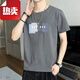 凡客诚品 VANCL短袖t恤男2024夏季薄款圆领上衣潮流宽松男士纯棉打底衫休闲体恤 dqc-1506d-白色 M