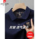 Pierre Cardin Pure Cotton Kurzärärmelte T-Shirt für Herren Sommer New Polo Shirt High-End Sticked Revers Large-Size-vielseitigem, atmungsaktivem halbärmelig 6626 Mist Blue M 48 [Empfohlen 100-125 Jin [Jin gleich 0,5 kg]]