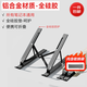 Sangqi is suitable for Lenovo Savior Y9000P Y7000P R9000 R7000 computer stand Xiaoxin 14/16Pro notebook radiator elevated silent base aluminum alloy bracket - classic black full silicone protection - foldable and portable Savior Y9000P/R9000P/Y9000X