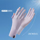 
Summer ice silk sunscreen gloves riding electric bike lengthening outdoor driving and riding breathable non-slip finger touch screen Mocha gray [wrist lengthening]